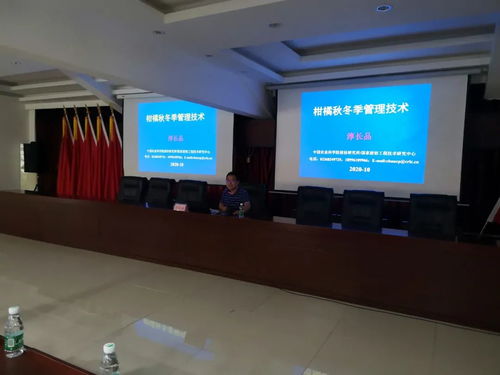 金堂柑橘產(chǎn)業(yè)高品質(zhì)發(fā)展技術(shù)培訓(xùn)會(huì)于三溪鎮(zhèn)順利召開(kāi)