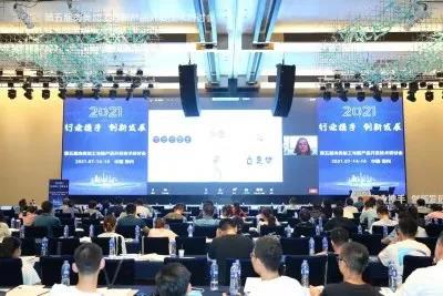 2021第五屆肉類加工與新產(chǎn)品開發(fā)技術(shù)研討會(huì)在鄭州召開，開啟肉類產(chǎn)業(yè)新未來(lái)