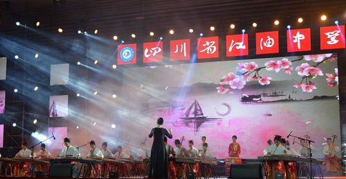流韻頌青春 華章歌盛世——江油中學(xué)紀(jì)念“一二·九”運動校園文化藝術(shù)節(jié)精品展演盛裝登場